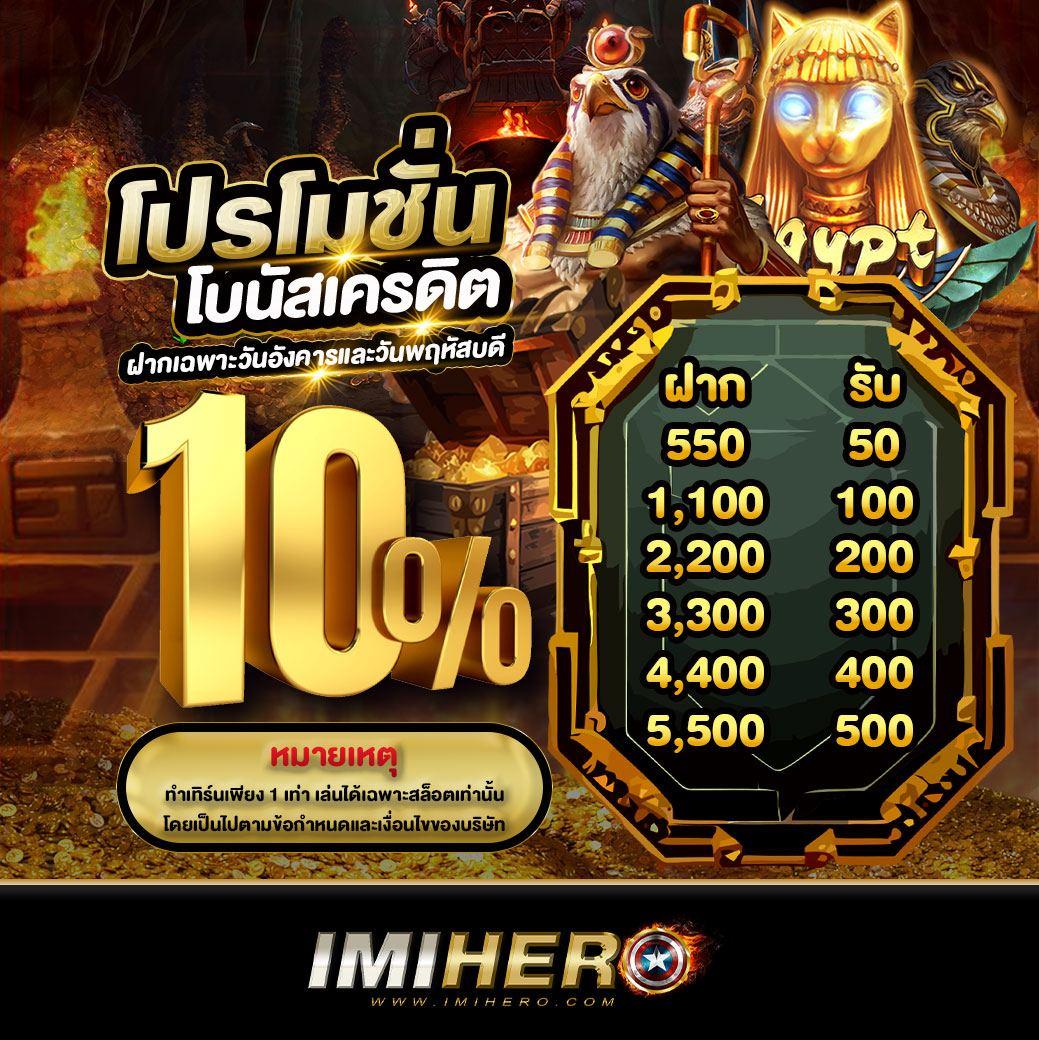 ล็อตโต้888 คาสิโนอันดับหนึ่ง รวมเกมใหม่ล่าสุดทันสมัย