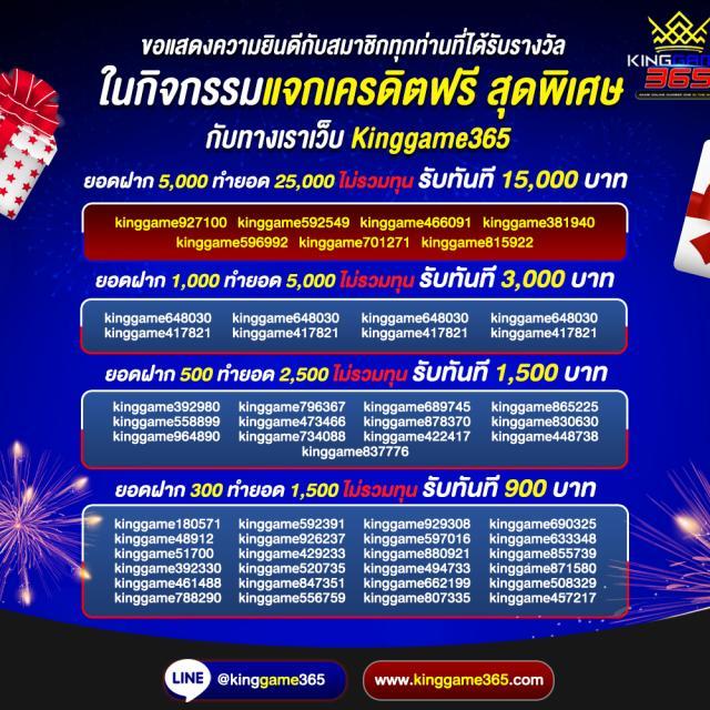 ลอตโต้888 คาสิโนออนไลน์ยอดนิยม สมัครง่าย จ่ายจริง