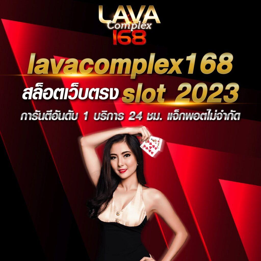 ล็อตโต้​vip เว็บตรงสายเดิมพันออนไลน์ บริการทันสมัย 2024