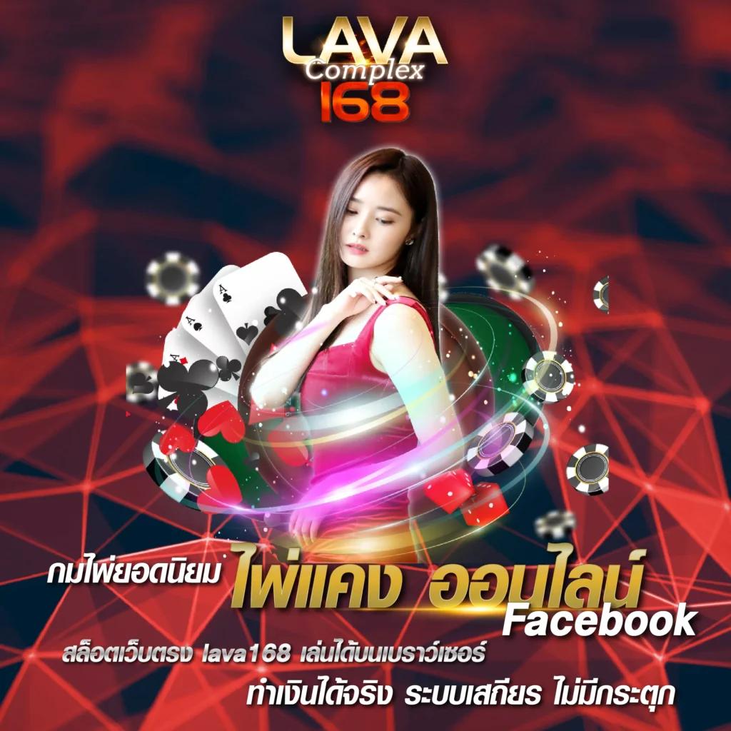 ลอตโตวีไอพี คาสิโนออนไลน์อันดับหนึ่ง พร้อมระบบฝากถอนทันใจ