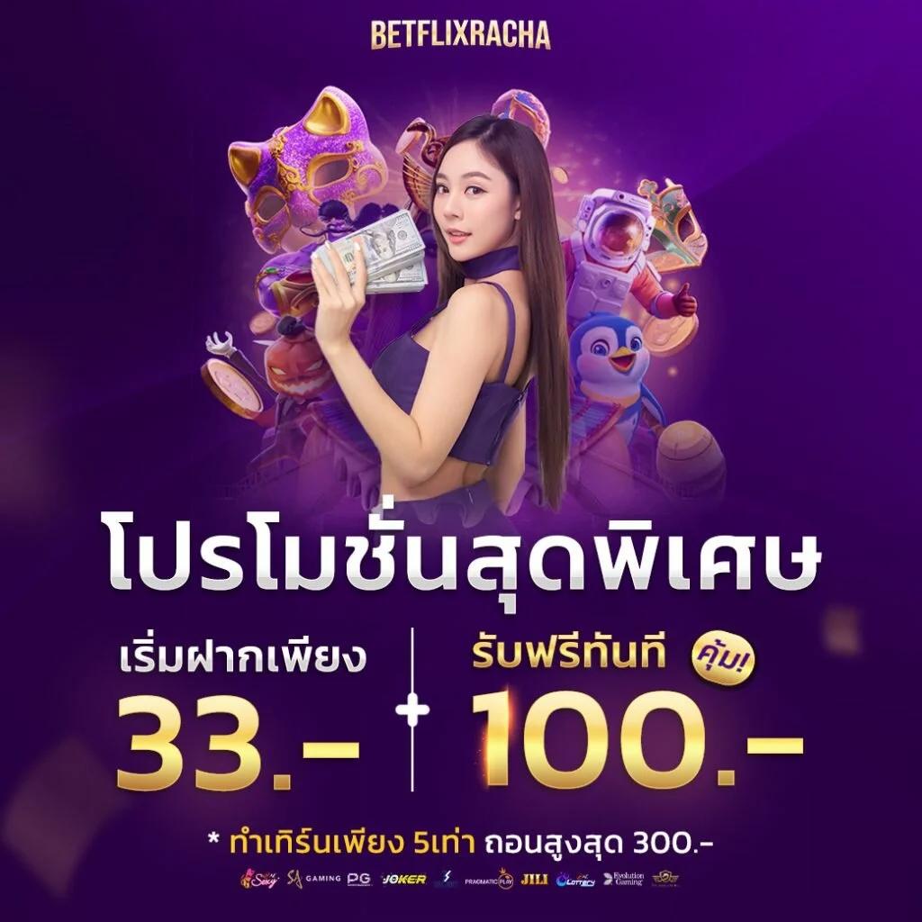 ล้อสุ่ม แหล่งเดิมพันคาสิโนออนไลน์สุดฮิต รวมเกมยอดนิยม24ชม