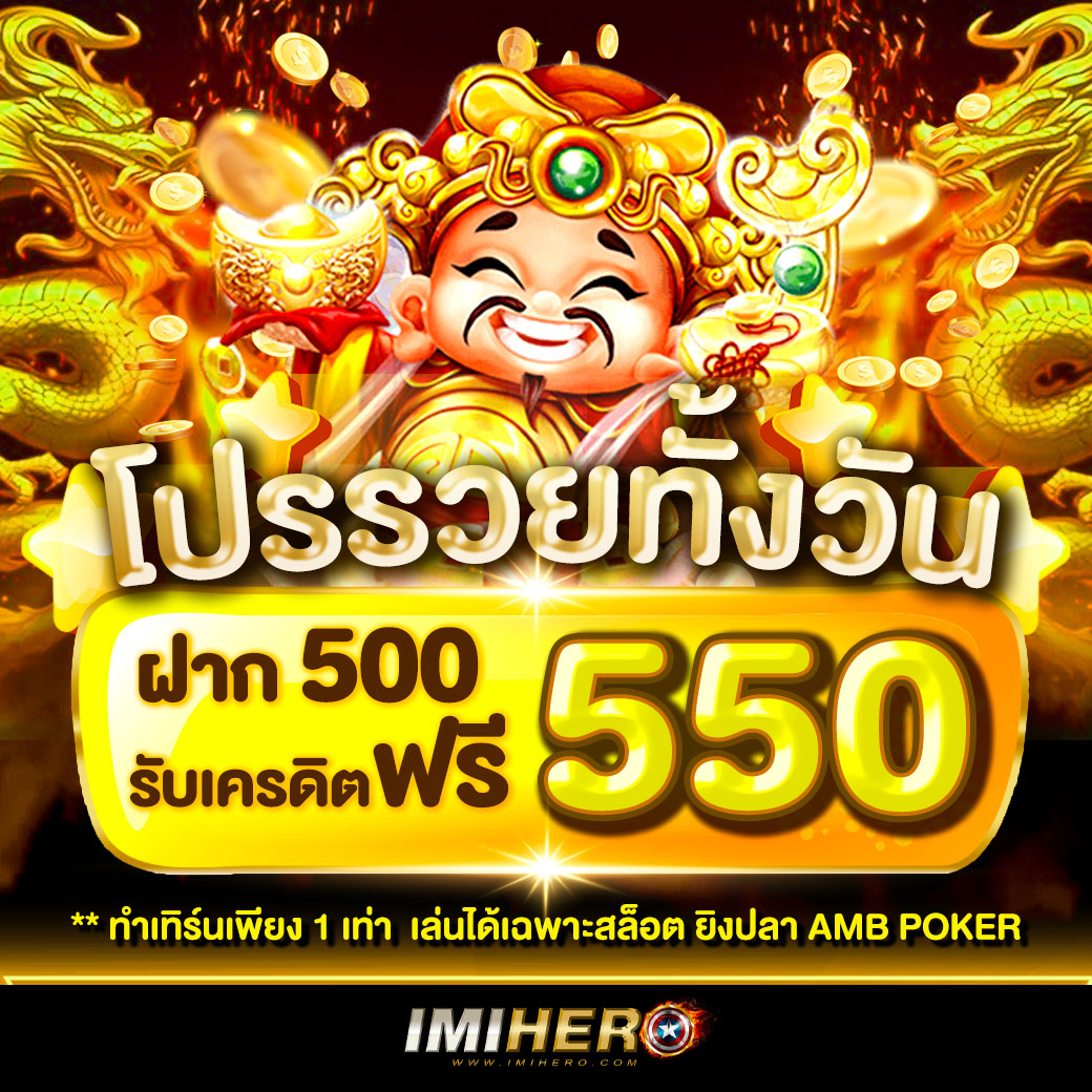 ล้อหมุน คาสิโนใหม่ล่าสุด ระบบเร็ว มาตรฐานระดับโลก