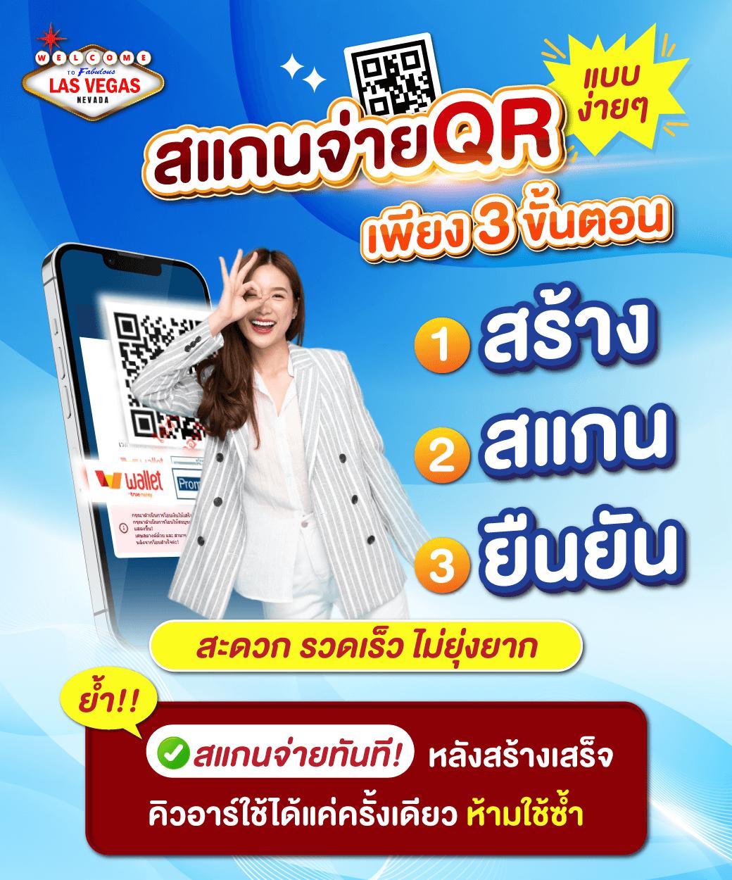 ลาวา1688 เว็บคาสิโนยอดนิยม พร้อมโปรโมชั่นสุดคุ้ม ดีที่สุดในไทย
