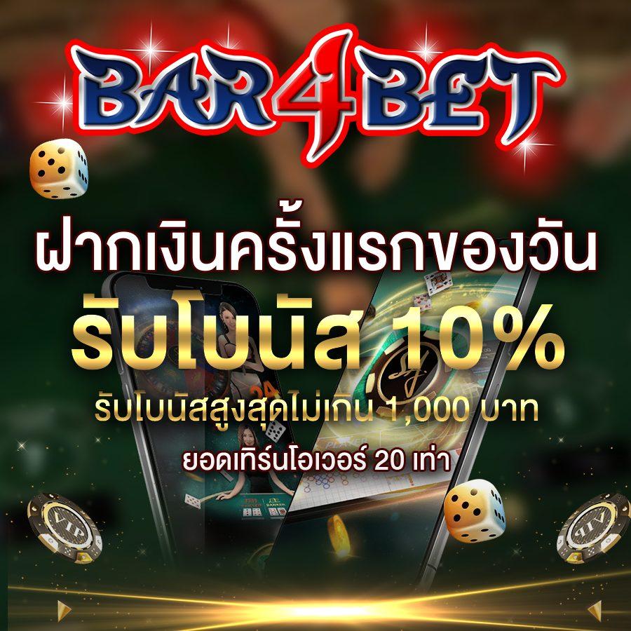 ลาหังาห์ฮับ คาสิโนครบวงจร บริการฝากถอนรวดเร็ว พร้อมโปรโมชั่นพิเศษ