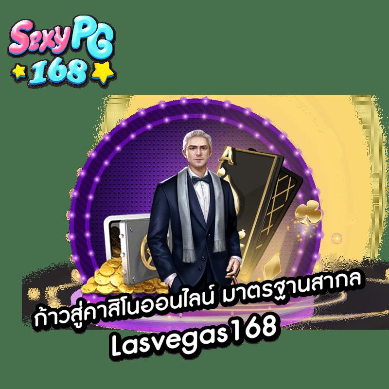 วิ้ง888 คาสิโนครบวงจร ระบบฝากออโต้ เดิมพันง่าย รวยไวในไทย