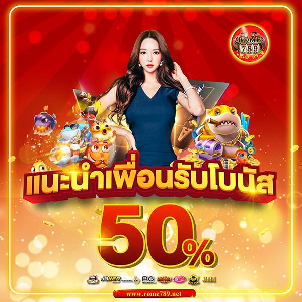 วงล่อ คาสิโนออนไลน์ ฝากถอนออโต้ มาพร้อมบริการทันใจปี 2024