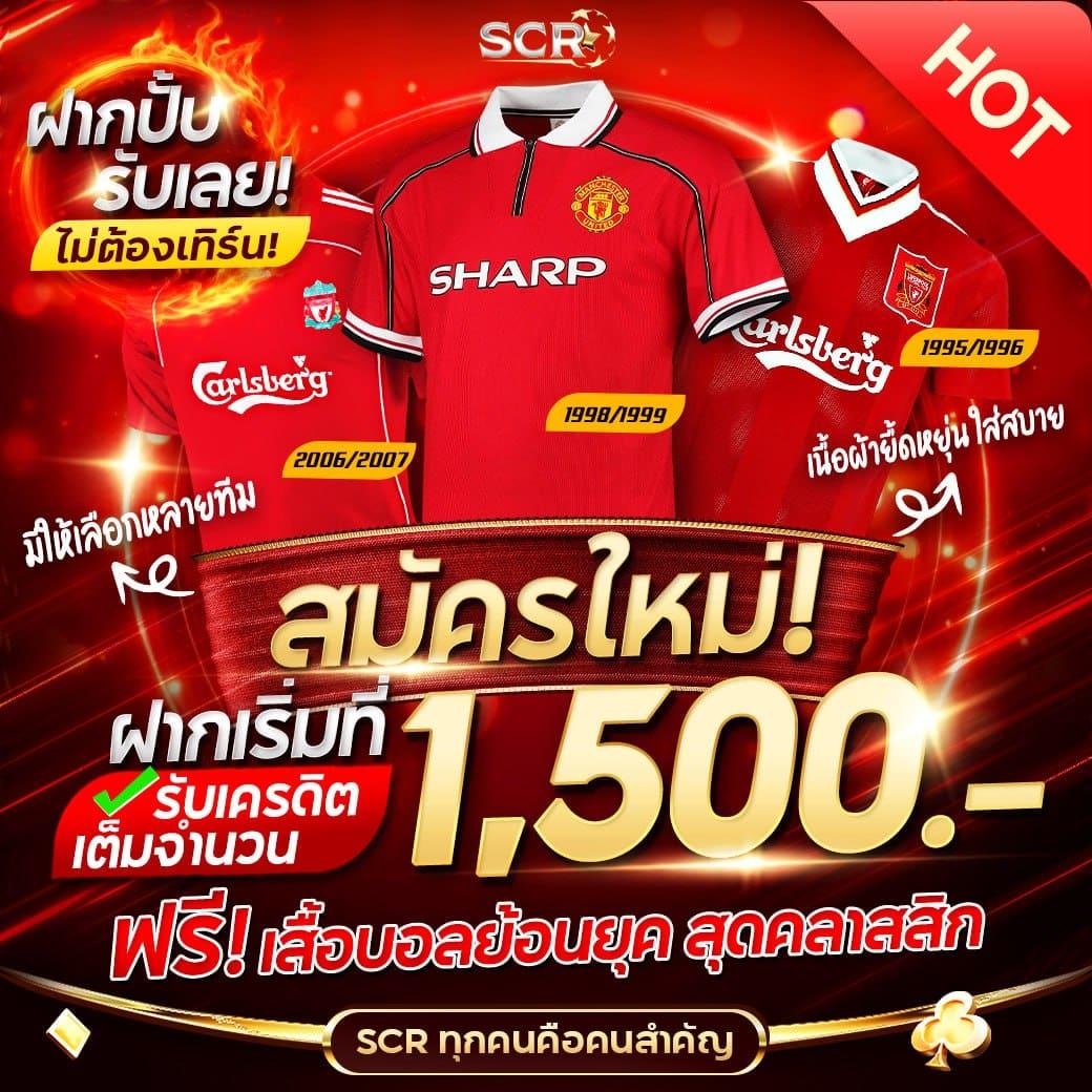 วงล้อเสี่ยงทาย คาสิโนใหม่ล่าสุด เล่นง่าย จ่ายจริง รับโบนัสเต็มที่