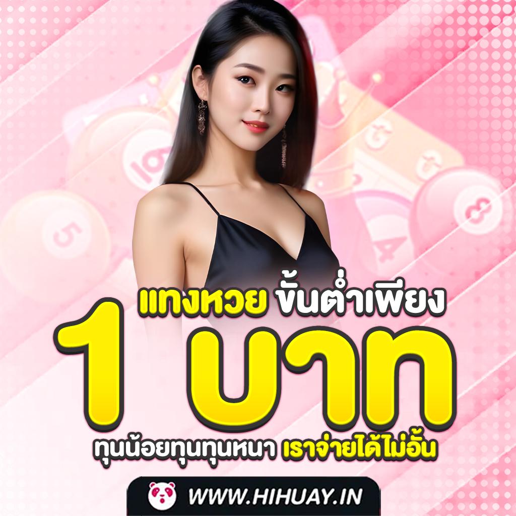 วิจารบอลคืนนี้ เว็บแทงบอลอันดับหนึ่งบริการทันสมัยและปลอดภัย