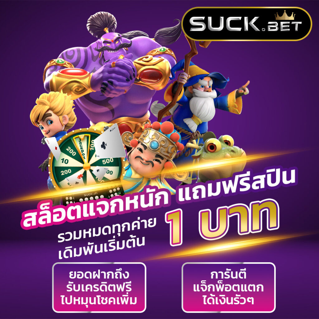 วิธีแทงบอลสุดแม่นกับ วิเคราะห์บอล7m วิเคราะห์แม่นยำทุกเกมพนัน