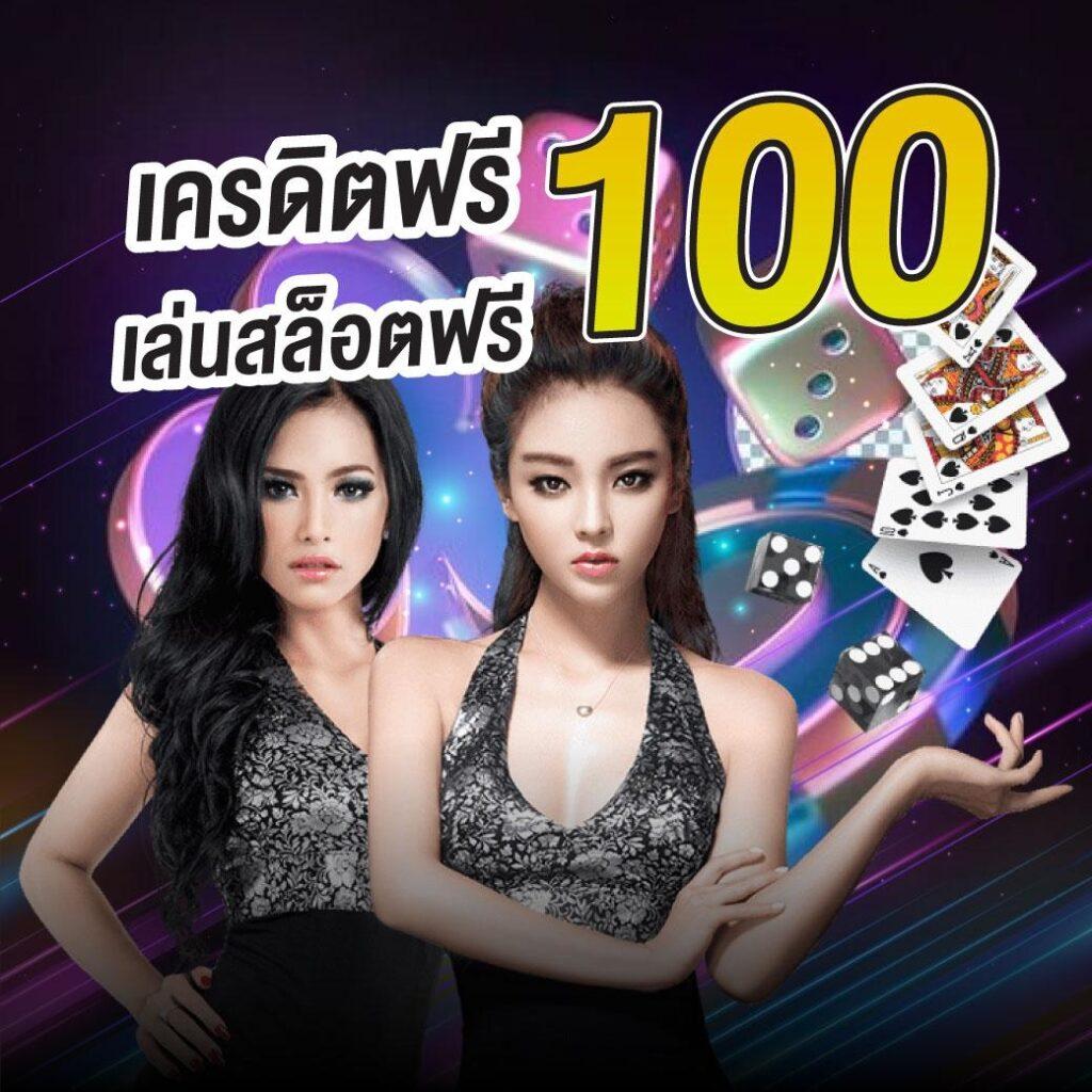 วิน2 คาสิโนออนไลน์ เดิมพันง่าย มีโปรโมชั่นสุดคุ้มทุกวัน