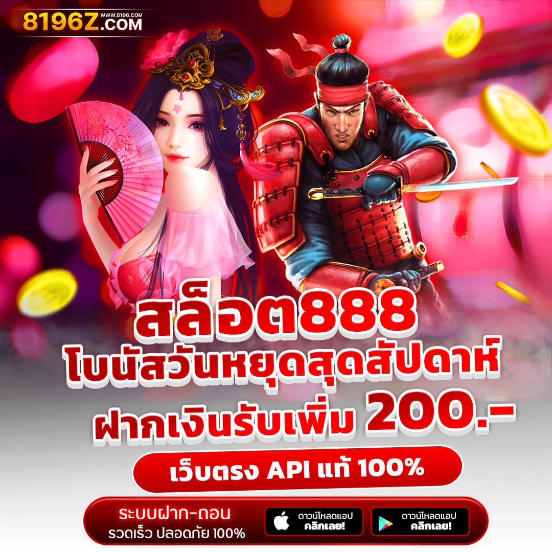 วอเลท777 คาสิโนยอดนิยม แจกเครดิตฟรี แจ็คพอตแตกบ่อยที่สุด