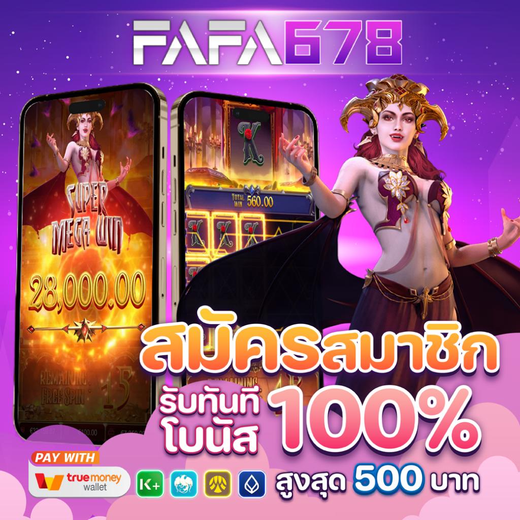 วิเคราะห์บอลวันนี้ ทีเด็ดแม่นยำ ราคาบอลไหล ล่าสุดในไทย