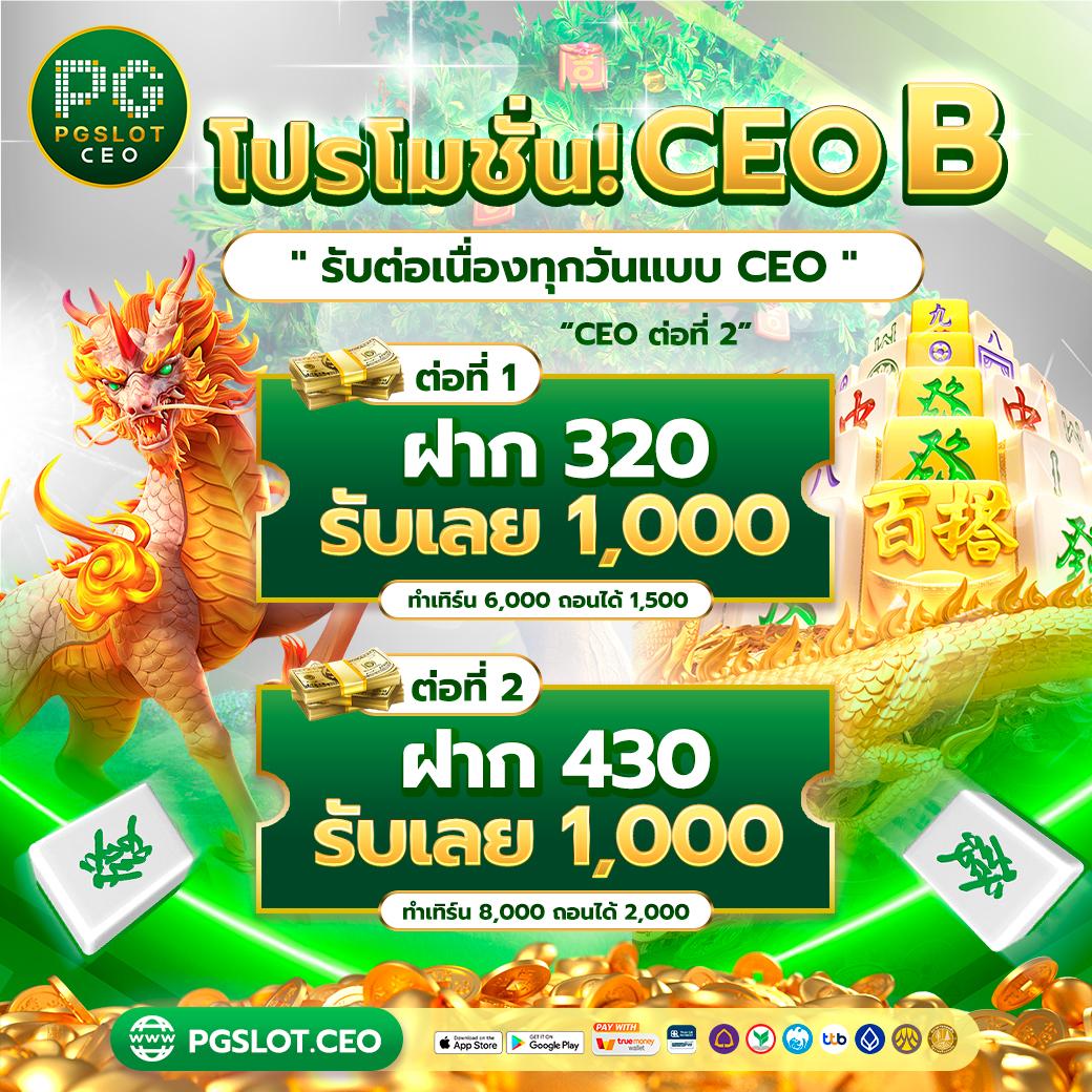 วิเคราะห์บอลสด บ้านบอล รวมทีเด็ดบอลทุกลีกทั่วไทย