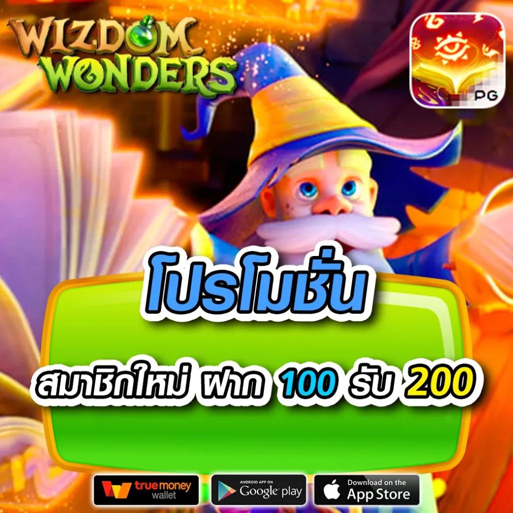 วิเคราะห์บ้าน เว็บเดิมพันบอลสนุกครบจบในที่เดียว สมัครง่าย จ่ายจริง