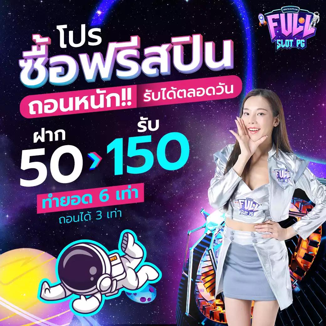 วิเคราะห์ผลบอลคืนนี้ เว็บตรงเชื่อถือได้ มั่นใจทุกเดิมพัน