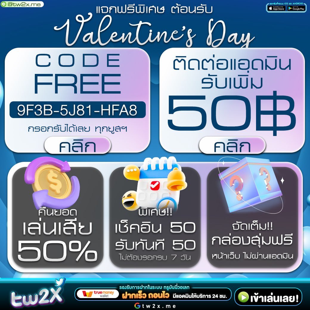 วิเคราะห์ฟุตบอลทุกลีกวันนี้ พร้อมทรรศนะแม่นยำที่สุด