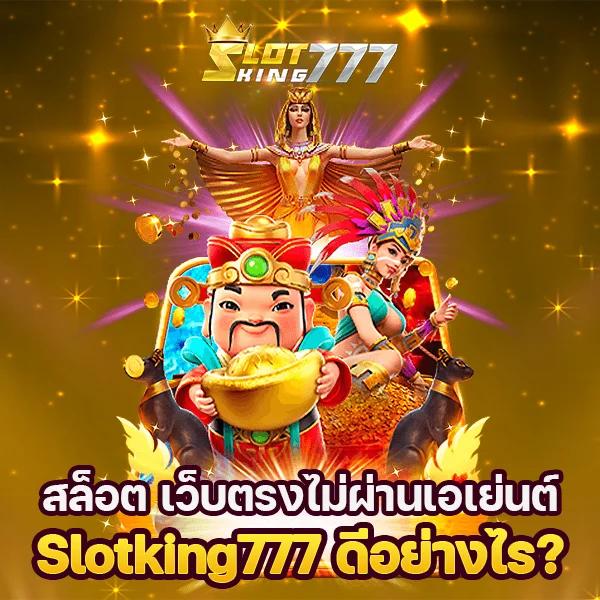 ส ปิ น ล่าสุด คาสิโน ที่สุดแห่งเกมทำเงิน พิเศษทุกวัน