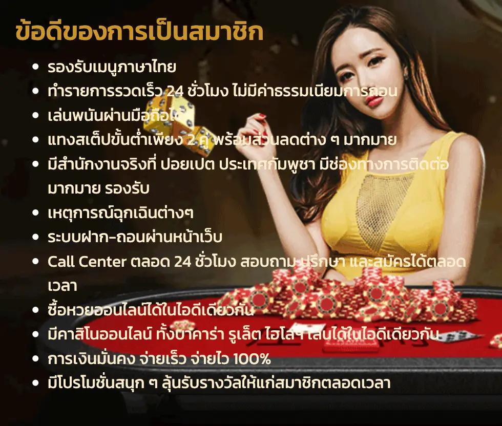 สกอร์บอล เว็บไซต์เดิมพันกีฬาออนไลน์ครบวงจรอันดับหนึ่งในไทย