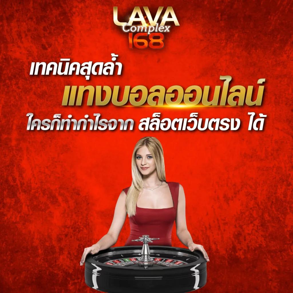 สกอร์บอลสด คาสิโนออนไลน์อันดับหนึ่ง ระบบทันสมัยแน่นอน