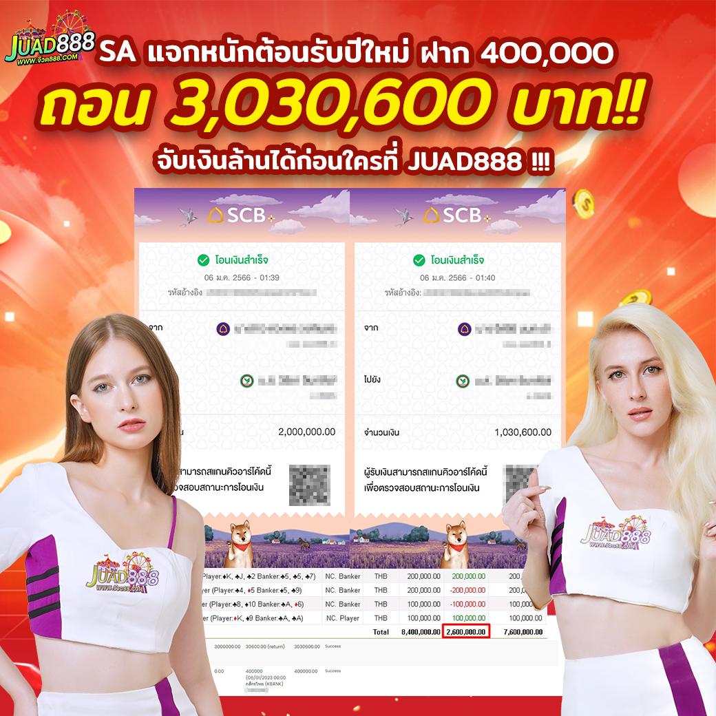 สุดยอดโปรโมชั่น PG JOKER 15รับ100 ระบบทันสมัยยอดนิยมอันดับหนึ่ง