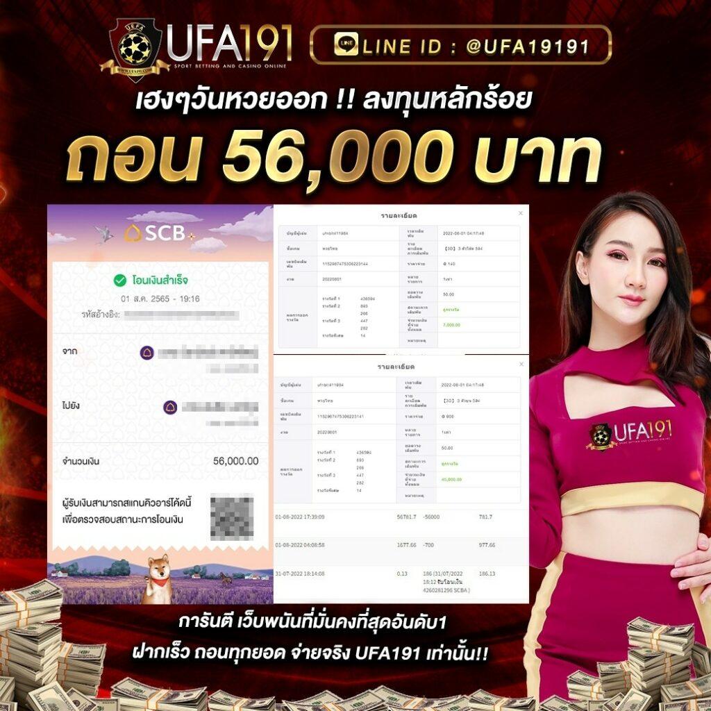 สดใสเต็มที่กับ ผลบอลสดคะแนน เช็กสถิติและผลการแข่งขันล่าสุด