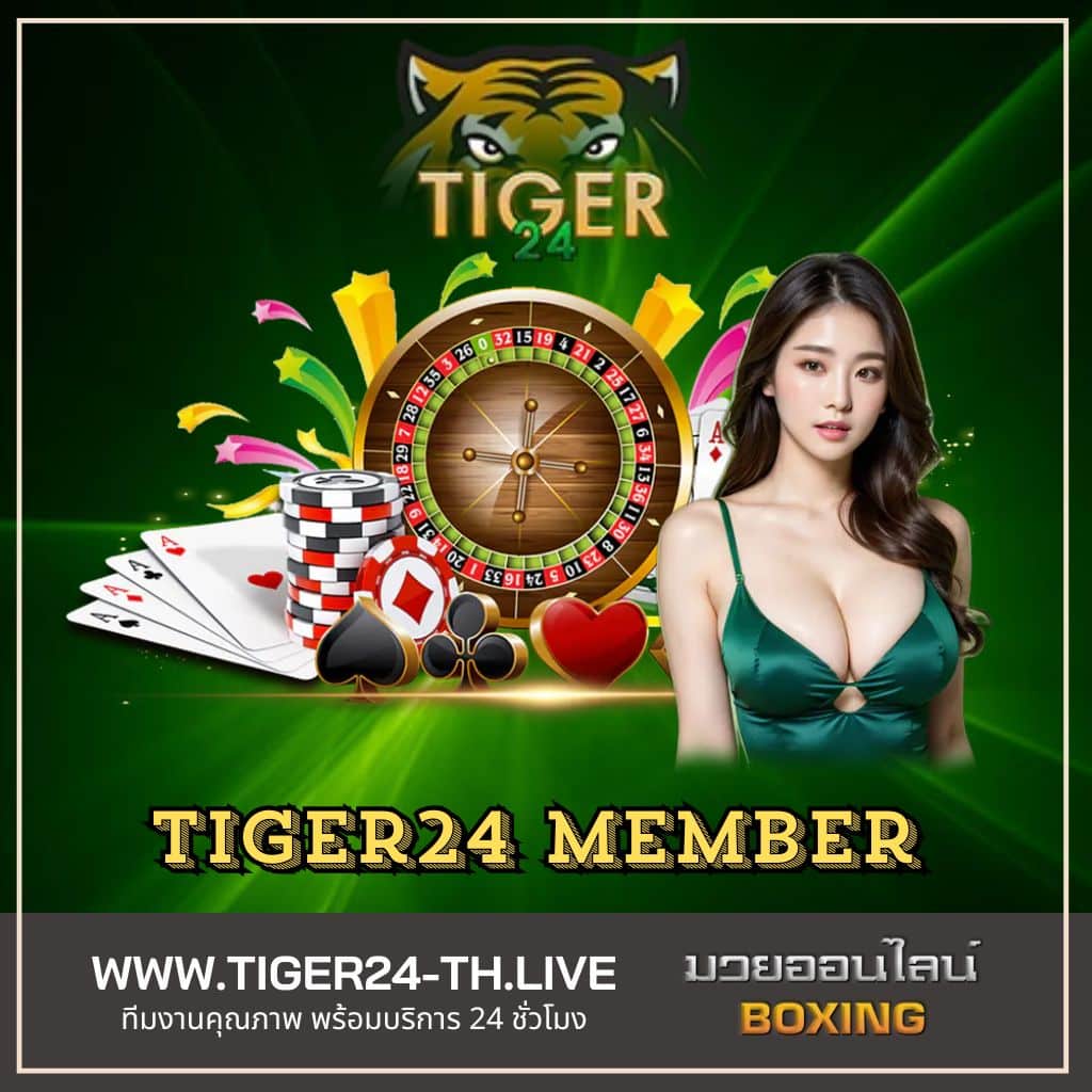 สูตร lottovip มิติใหม่ของคาสิโนออนไลน์ที่ดีที่สุดในประเทศไทย