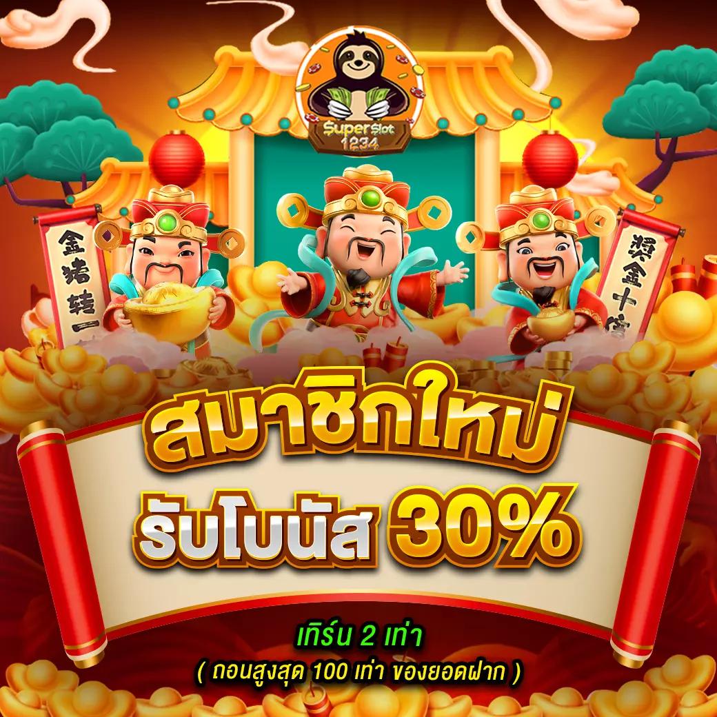 สูตรlottovip คาสิโนอันดับหนึ่ง พร้อมเทคนิคเด็ด คว้ารางวัล
