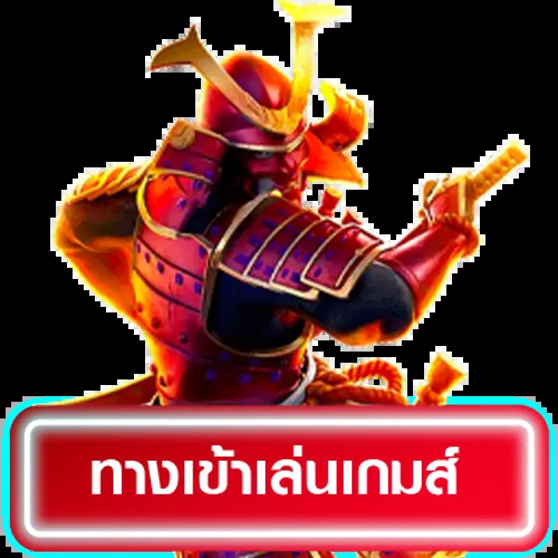 สูตรบาคาร่าที่แม่นยำที่สุด 365kub ช่วยเพิ่มกำไรเร็วที่สุด