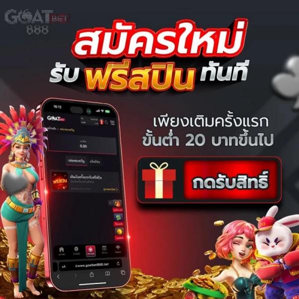 สูตรบาคาร่าฟรี2024 เคล็ดลับทำเงินเร็ว พร้อมโปรโมชั่นสุดคุ้มในไทย