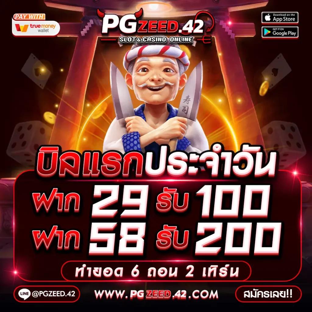 สูตรบาคาร่าฟรี เว็บตรงเล่นง่ายพร้อมเทคนิคทำกำไรสูง