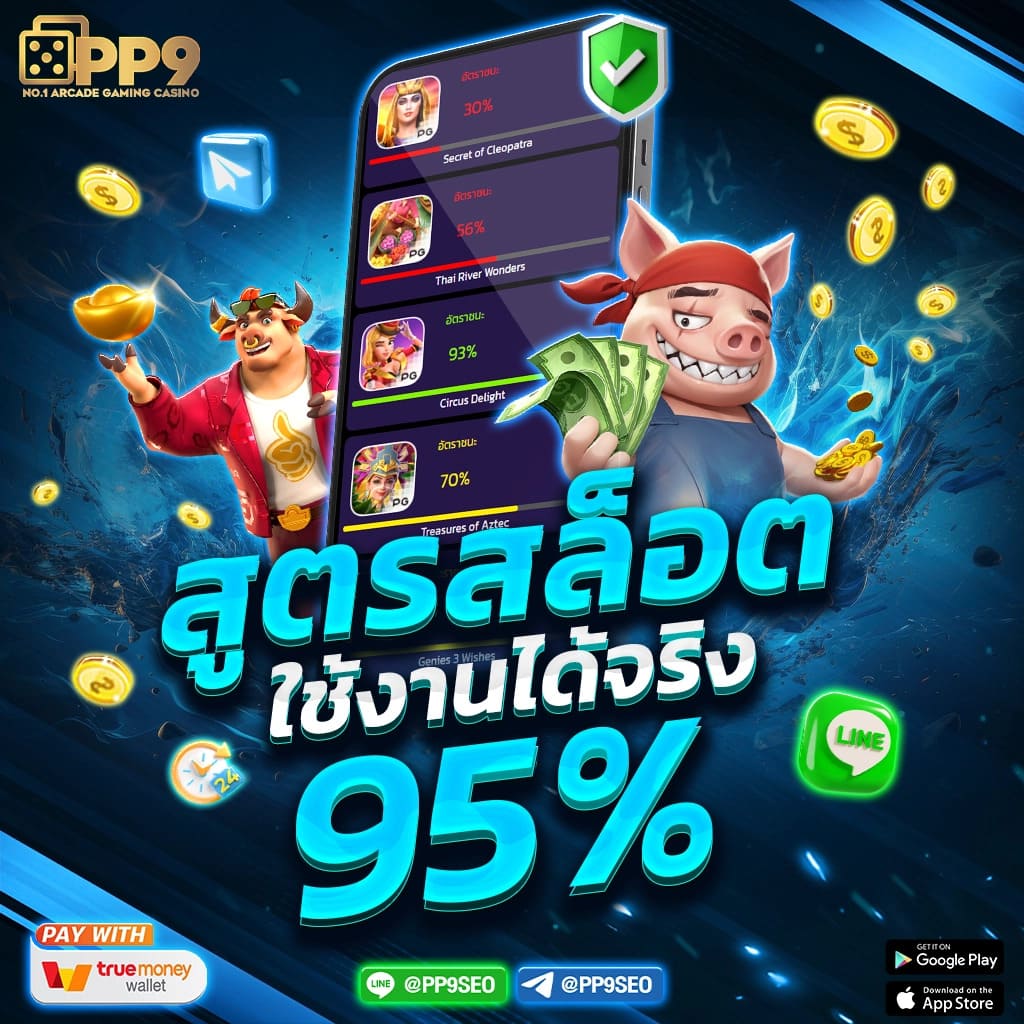 สูตรยี่กี lottovip คาสิโนออนไลน์ ส่งตรงจากเซียนแม่นสุด เว็บนิยมในไทย