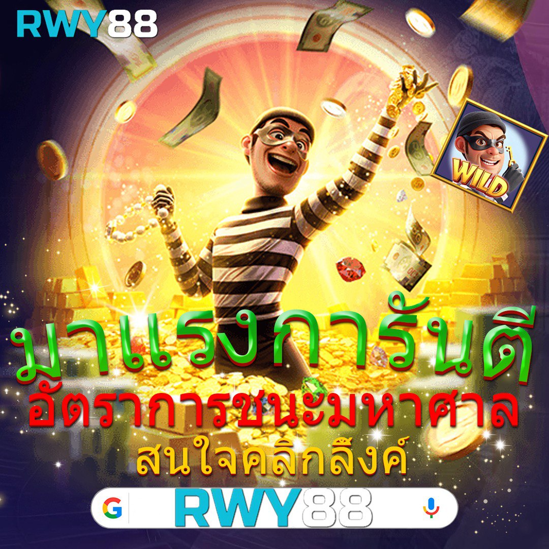 สูตรสล็อต PG ทุน ฟรี 50 โบนัสแตกง่าย อัปเดตปี 2024