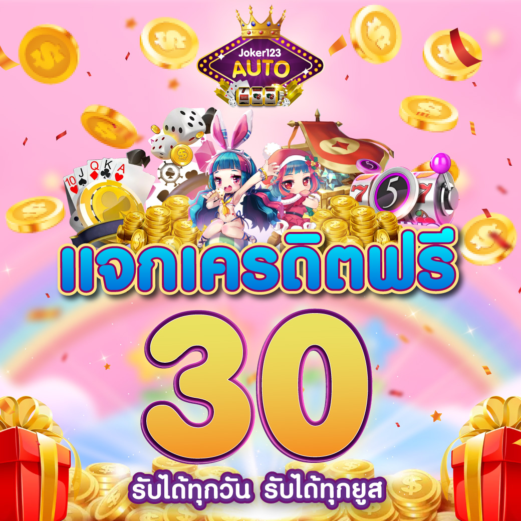 สนุกกับ 66สล็อต เว็บตรงสล็อตมั่นคง ระบบรวดเร็ว เล่นง่ายจบในเว็บเดียว