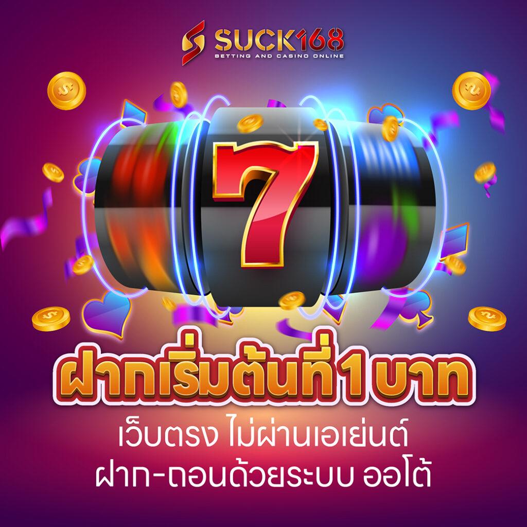 สนุกกับ PGWin888 เดิมพันง่าย ระบบทันสมัย สมัครตอนนี้ฟรี