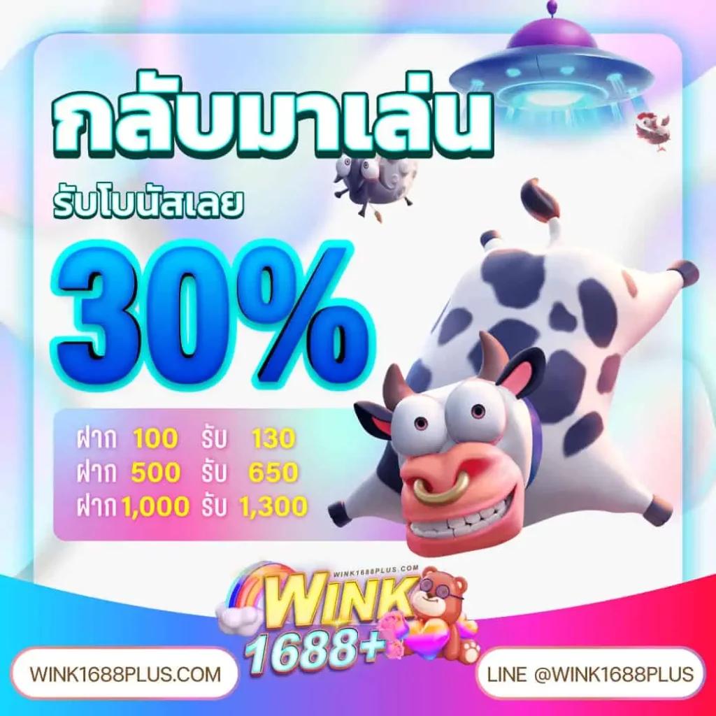 สนุกกับสล็อต CQ9 เล่นง่าย ไม่ผ่านเอเย่นต์ จ่ายจริงให้ชัวร์