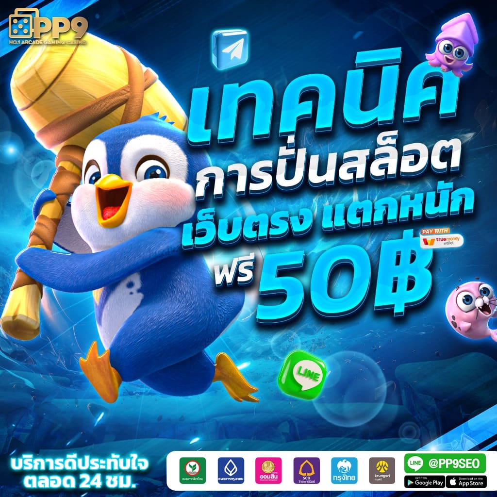 สนุกกับสล็อต ฝาก 10 รับ 100 แตกง่าย จ่ายจริงแน่นอน