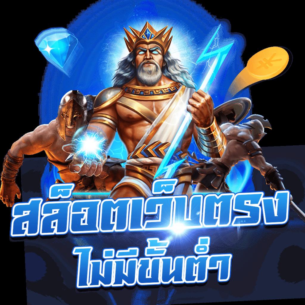 สนุกกับสล็อตอย่างเต็มที่ที่ joox fun สล็อต เล่นง่ายได้เงินไว