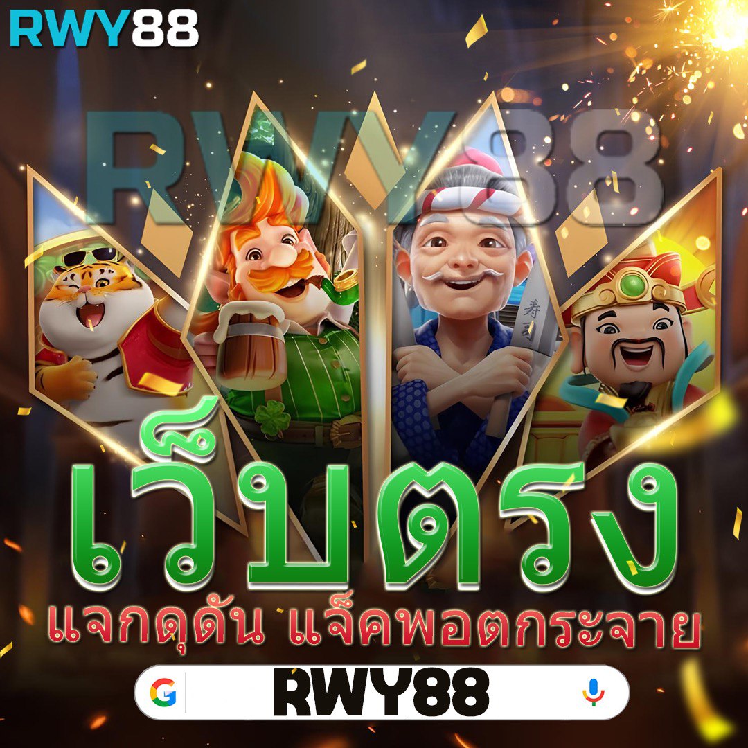 สนุกกับเกมคาสิโนออนไลน์ 57 ในระบบใหม่ล่าสุด พร้อมโบนัสสุดพิเศษทุกวัน
