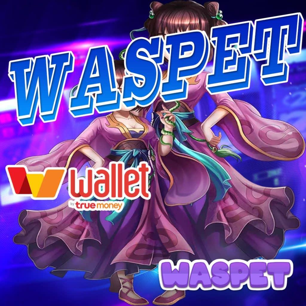 สนุกกับเกมสุดมันส์ที่ Punpro777 แหล่งรวมคาสิโนออนไลน์ชั้นนำ