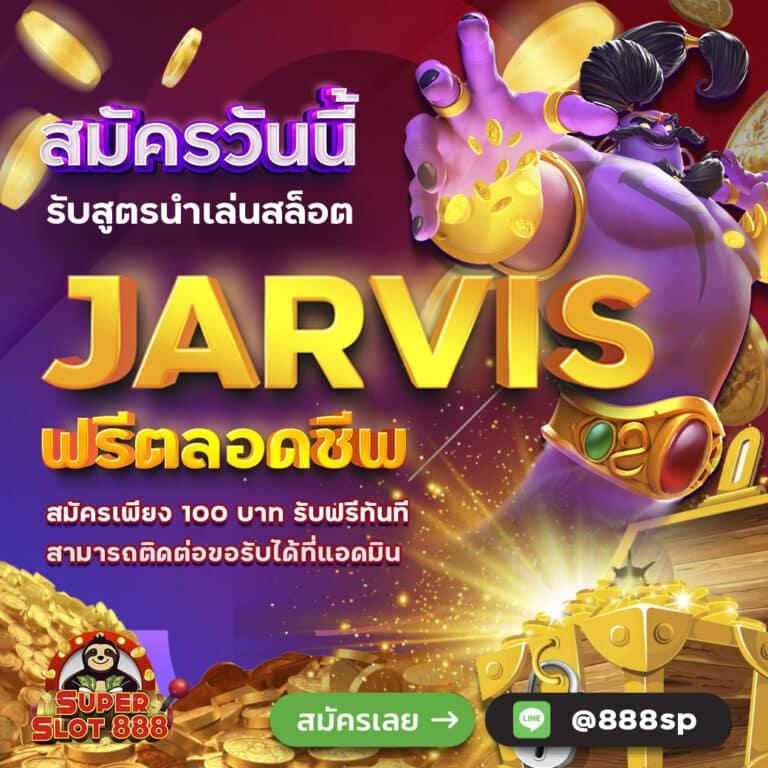 สนุกกับเกมสุดมันส์ที่ movewinbet คาสิโนออนไลน์อันดับหนึ่งในไทย