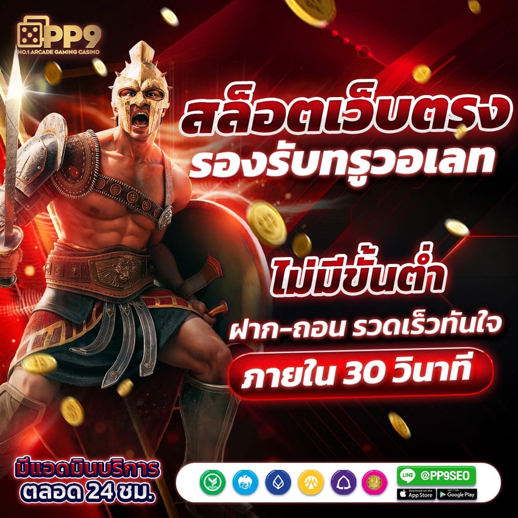 สนุกกับเกมสล็อตสุดฮิตบนเว็บ slot1688 พร้อมโปรโมชั่นสุดคุ้ม