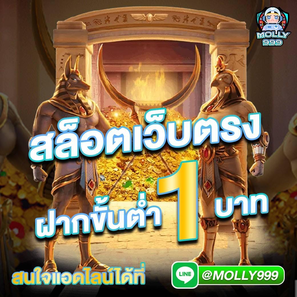 สนุกกับเกมเดิมพันยิ่งใหญ่ ที่สุดในไทย กับ munfm คาสิโนครบวงจร