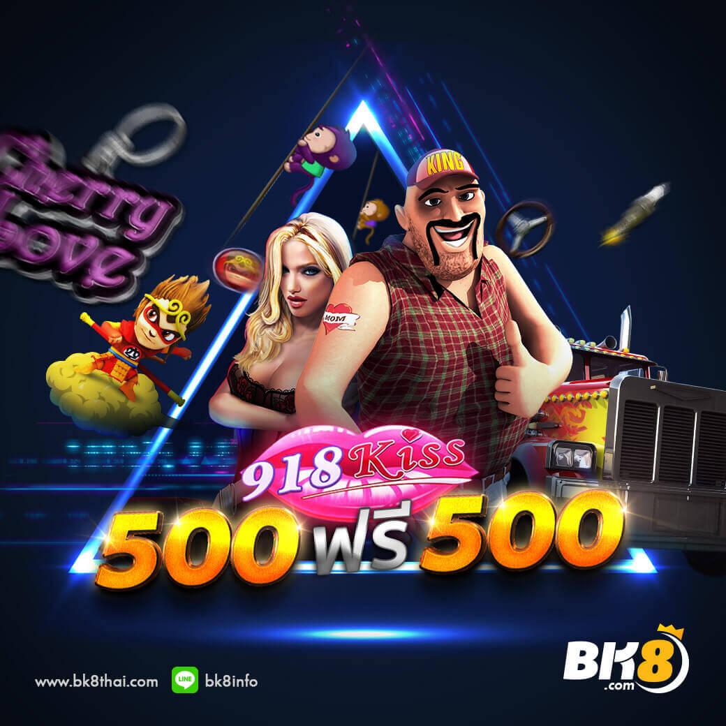สนุกสุดมันส์กับ 1688sagame คาสิโนออนไลน์อันดับหนึ่งในไทย