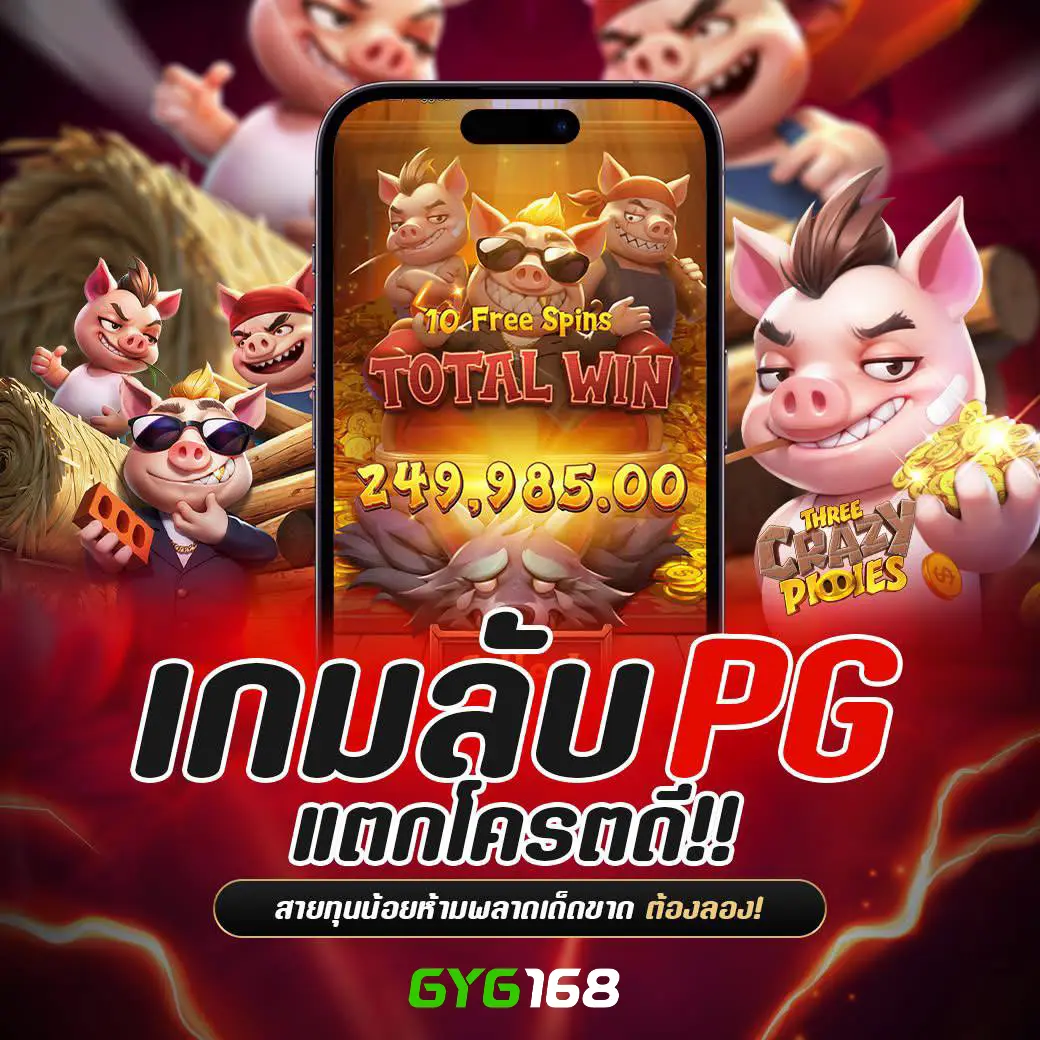 สนุกสุดมันส์กับ Grand Royal คาสิโนออนไลน์เต็มรูปแบบ  