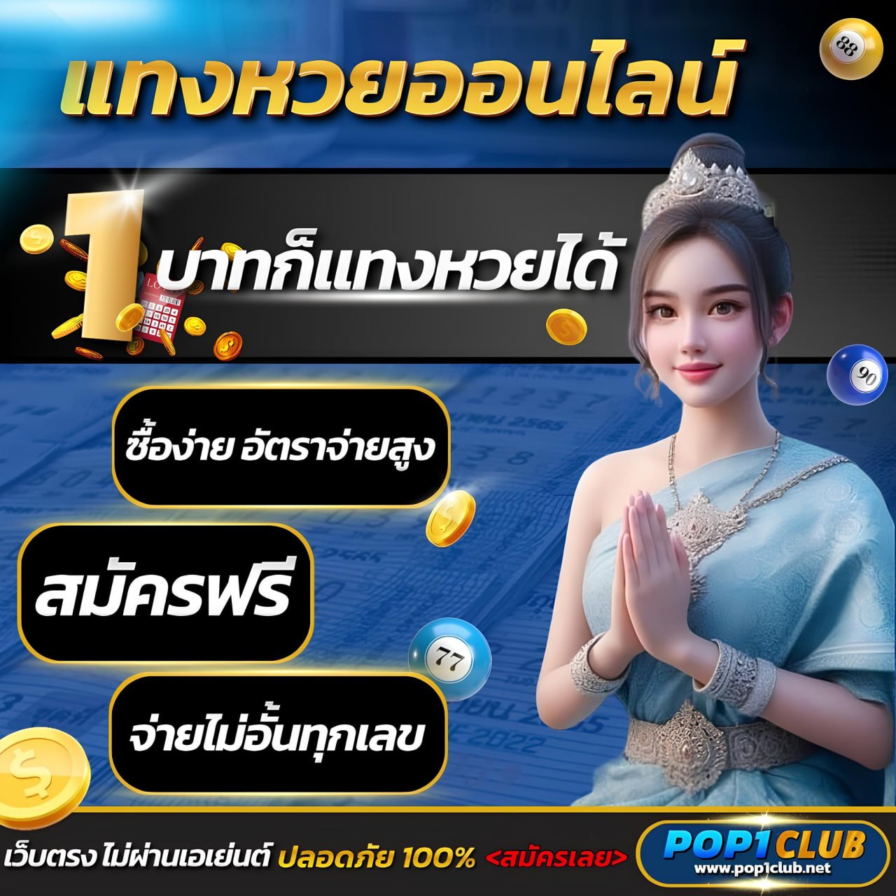 สนุกสุดมันส์กับ superslot wallet ระบบใหม่ล่าสุด ฝากถอนออโต้เร็วแรงมั่นใจ