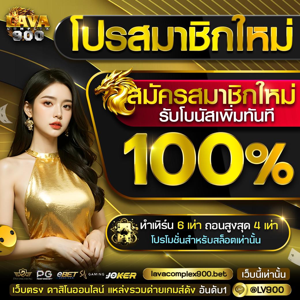สนุกสุดใจที่ Funny888 แพลตฟอร์มคาสิโนยอดนิยม อัปเดตเทรนด์ล่าสุด