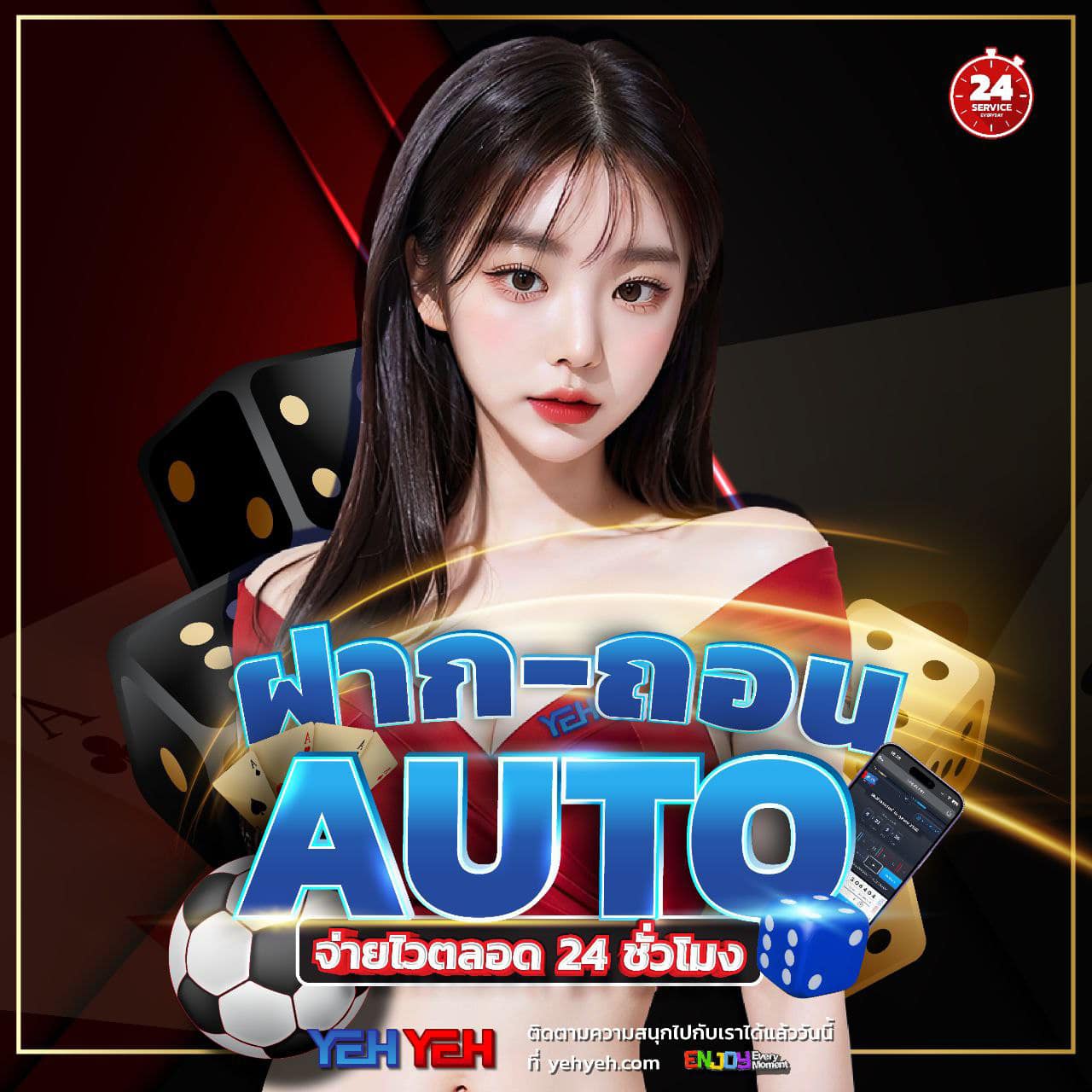 สนุกสนานกับ 77evoสล็อต แหล่งรวมเกมสุดฮิตในไทย สมัครฟรีวันนี้