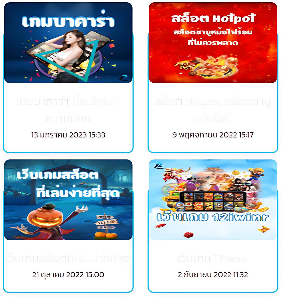 สนุกสนานกับ pod168 เกมสล็อตออนไลน์ แทงง่าย ตลอด 24 ชม.