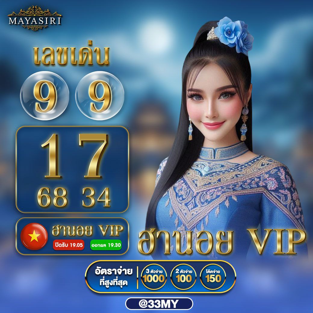 สนุกเต็มที่กับ ผลบอลสด คาสิโนครบวงจร พร้อมโปรแรงที่สุดที่นี่