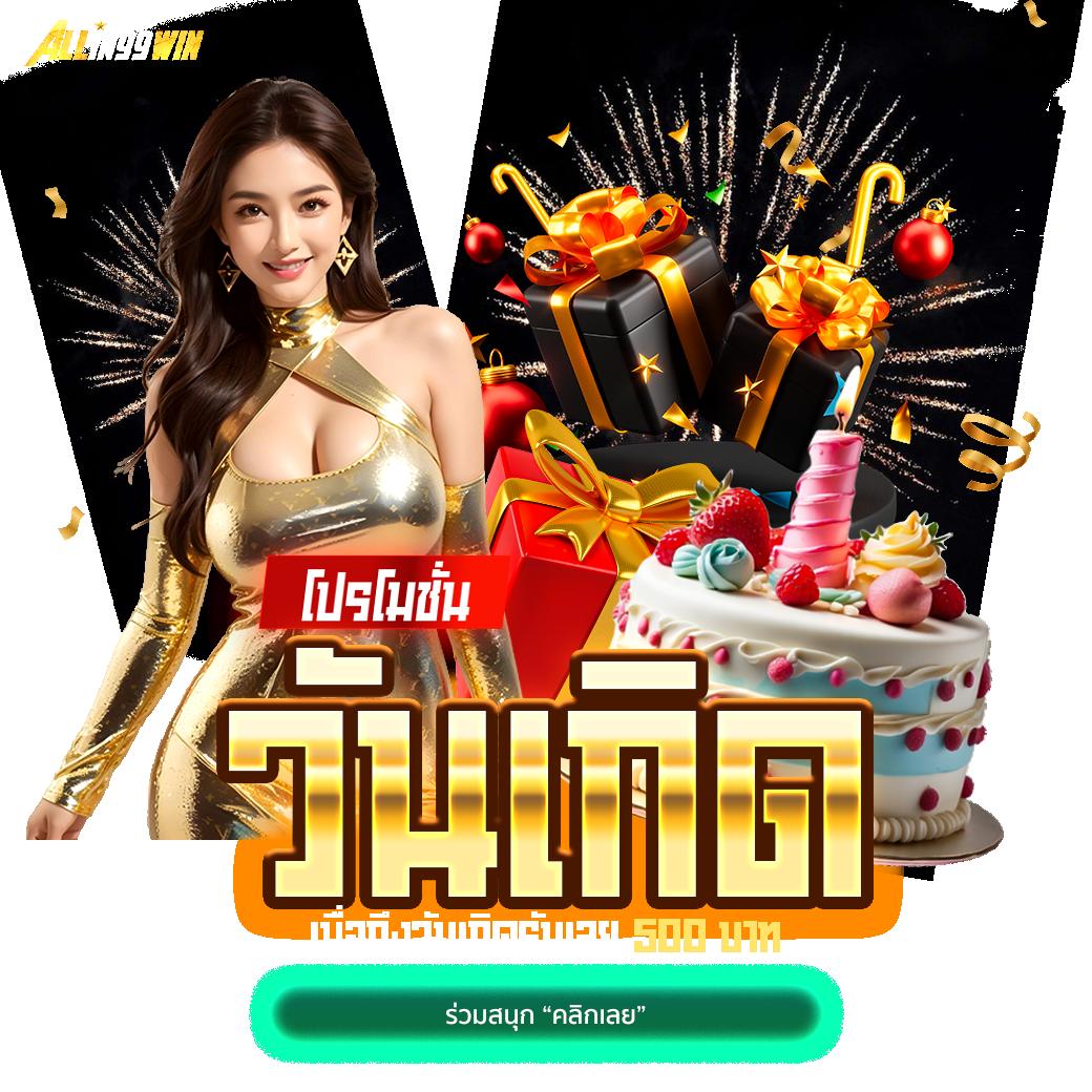 สนุกเต็มที่ที่ mcwin88 คาสิโนครบวงจร ระบบอัตโนมัติทันสมัยที่สุด